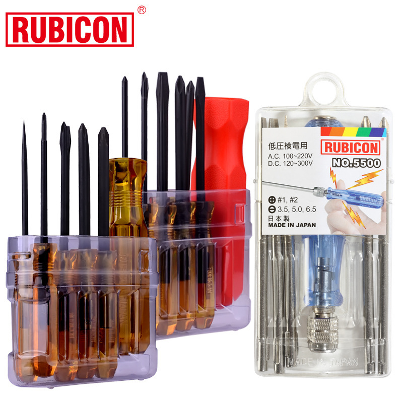 罗宾汉十字一字起子改锥 电笔检电测电螺丝批 螺丝刀迷你组合套装