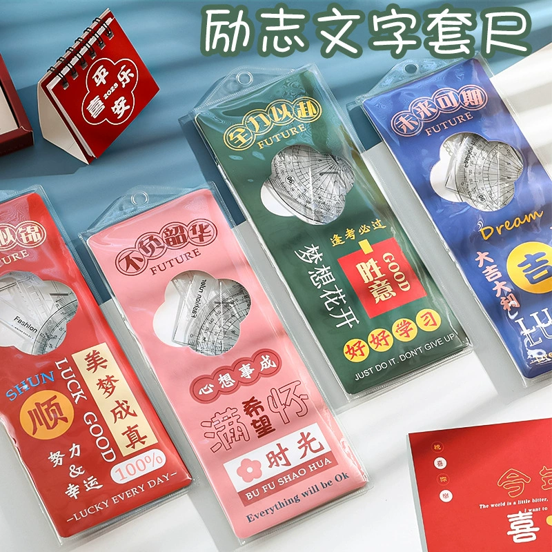 Творческое будущее Вдохновляющий набор Линейка Студенческая линейка для рисования Треугольная пластина костюм Транспортир Линейка Набор из четырех предметов