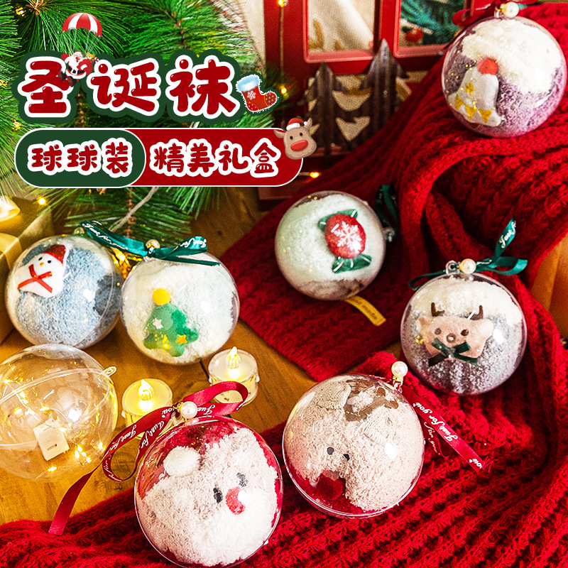 冬季禮品襪加厚實用送女友禮盒珊瑚絨可愛家居地板加絨聖誕睡眠襪