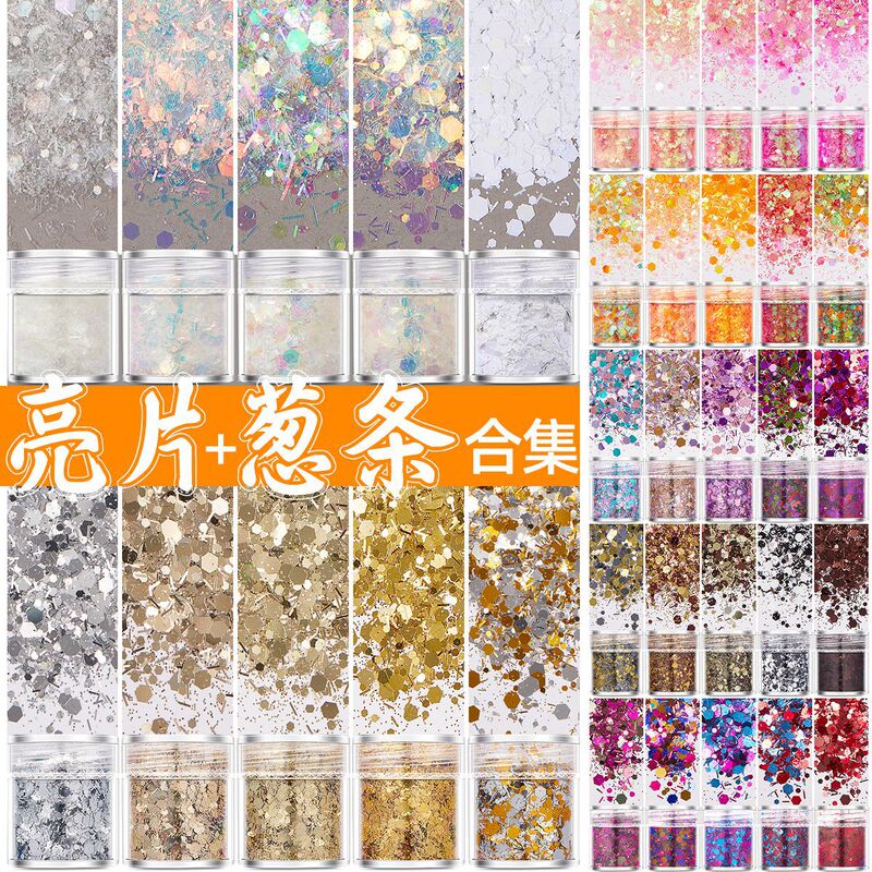 Online celebrity nail long sequins onion leg hair glitter powder mixed suit Nail Polish glue wear nail material jewelry Online celebrity nail long sequins onion leg hair glitter powder mixed suit Nail Polish glue wear nail material jewelry