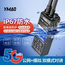˫ģȫ���Խ���Զ����5000���ﻧ���4G�����忨�ֳ�5GС������