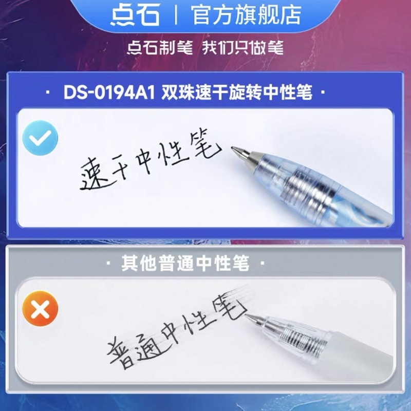 Dianshi 新製品 Huan Yuan タイム キャビン 0194A1 限定版黒ペン回転ゲルペン速乾性ブラシペン|undefined
