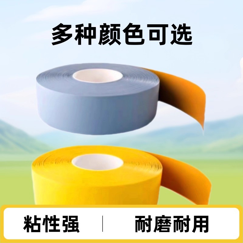 厂家直供80mm宽agv磁条保护胶带重载型划线胶带 防叉车碾压胶带