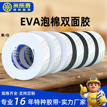 �ט���eva�����p���z��ճ��38���ܶ�KT���X�ܰ��ú��d�z1-10mm��