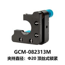 DHC GCM-08231系列角开口式精密镜架/反射镜架 大恒光电 GCM-0823