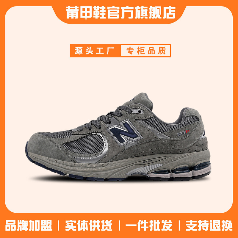 Putian Shoe Store Specialty Store Quality Sports Shoes Men's Classic Running Shoes Couples Thick-Soled Casual Sports Shoes Women's