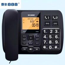 ̩�SHCD888 TF30����Ԓ�C�p�ӿڼ����k����Ԓ�������һ�I��̖