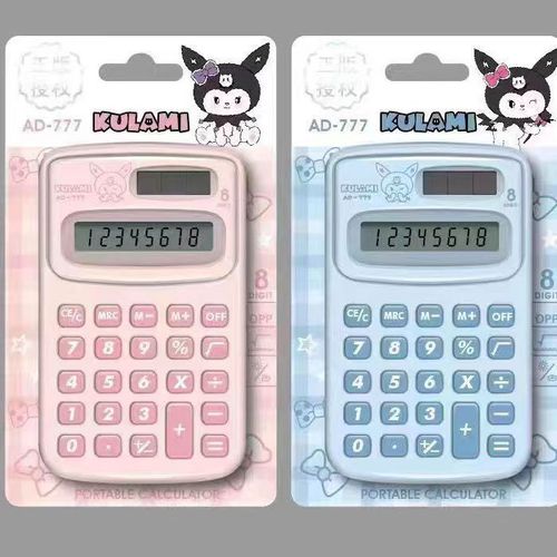 Genuine Kuromi Mini Calculator Cute Cartoon Elementary School Junior High School Students Portable Compact and Practical Computer