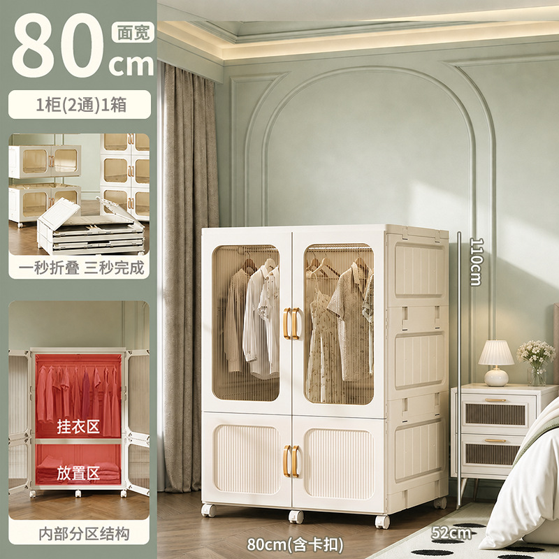 Inventario plegable de gran capacidad sin instalación de ropa de adultos armario simple armario de almacenamiento de artículos de dormitorio armario