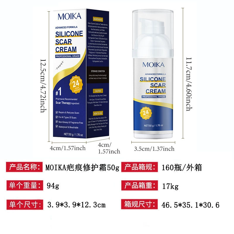 Collagen face mask MOIKA, detachable night moisturizing, easy application, 75 ml