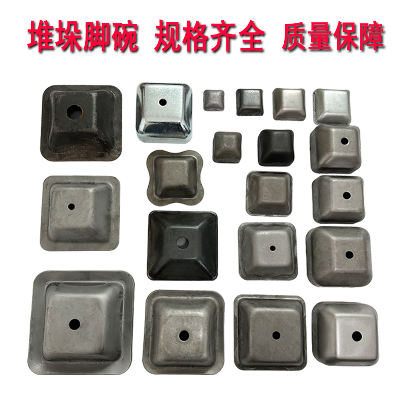 堆垛脚碗金属货架堆垛垫角盖帽周转箱底脚杯衬垫巧固架脚碗堵头