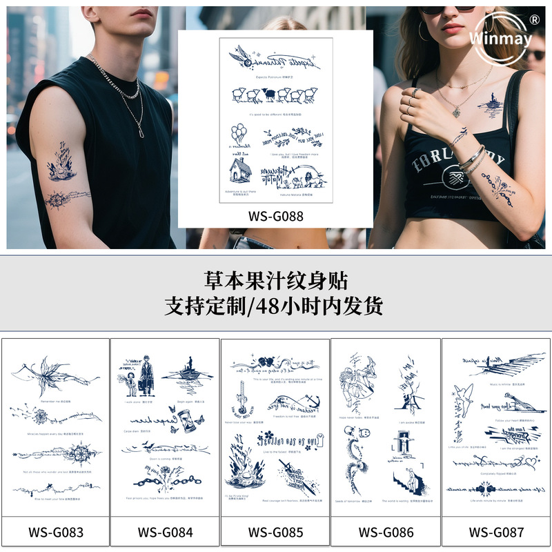 New European and American Ins Classic English Sentence Herbal Juice Tattoo Stickers Semi-Permanent Trendyy Realistic Long-Lasting Tattoos