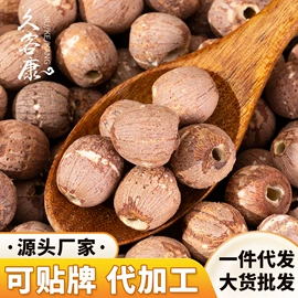 莲子;豆类;百合