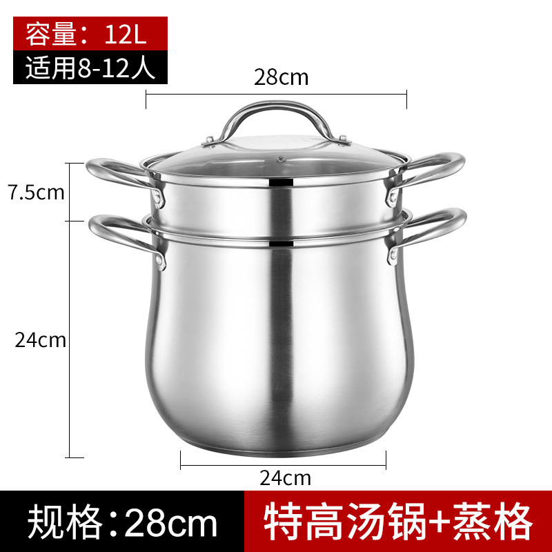 28cm + 김이 나는 격자 [304 재료] 조리 동기화