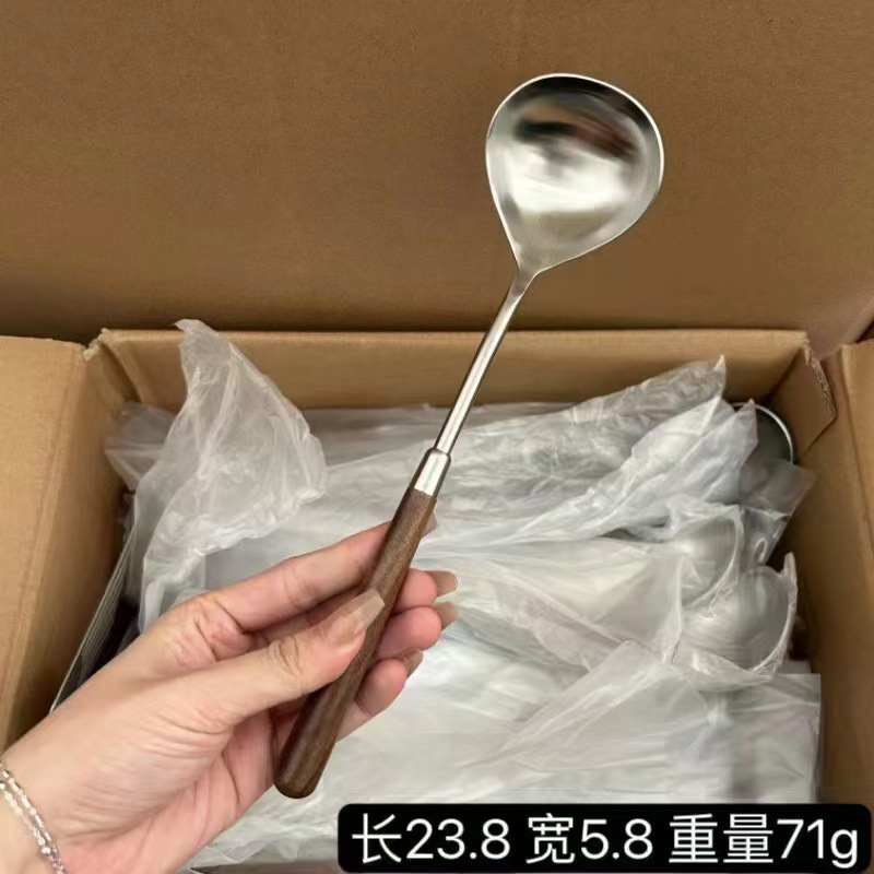 수프쉘 [304 스틸 + 호두나무 손잡이]