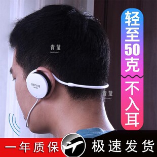 Mobile Phone Computer Universal Headset Ear-Hanging Headset Wired Not in Ear Rear-Hanging Headset Online Class K-Song Band Qingying