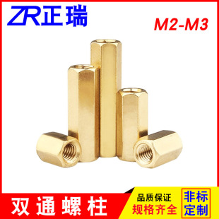 M2M2.5M3�pͨ�����~���� PCB���g���� �S�~�������� �����~��ĸ