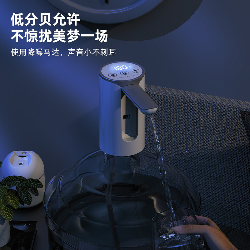 跨境家用电动抽水器桶装水取水器压水器矿泉纯净水上水吸水器|undefined