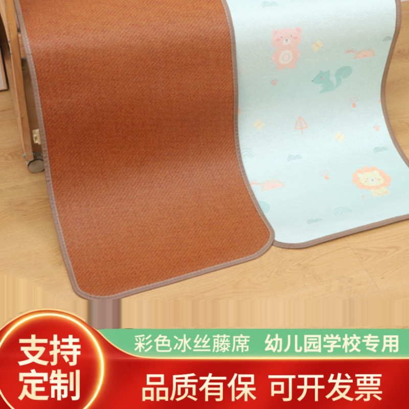 Foldable Children's Mat, Baby Mat, Baby Mat, Summer Rattan Mat, Special Ice Silk Kindergarten Nap