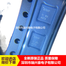 DRV8701PRGER �zӡ8701P VQFN24 H�����ܖŘO����оƬ ȫ��ԭ�b