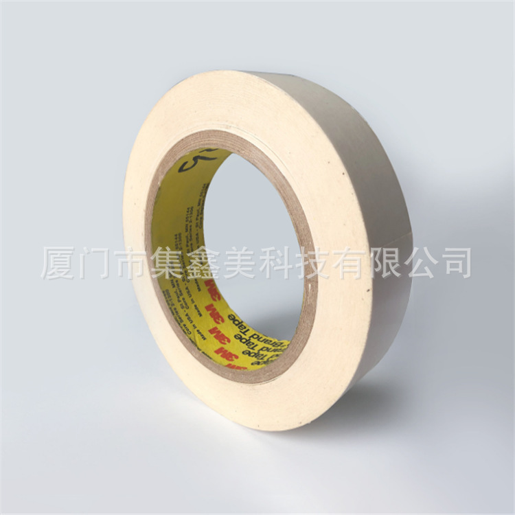 3M9458无基材耐温双面胶 透明薄膜胶带可用于电子产品