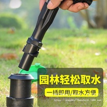 取水杆园林快速取水阀dn25小区绿化带草坪地插水管接头户外取水器