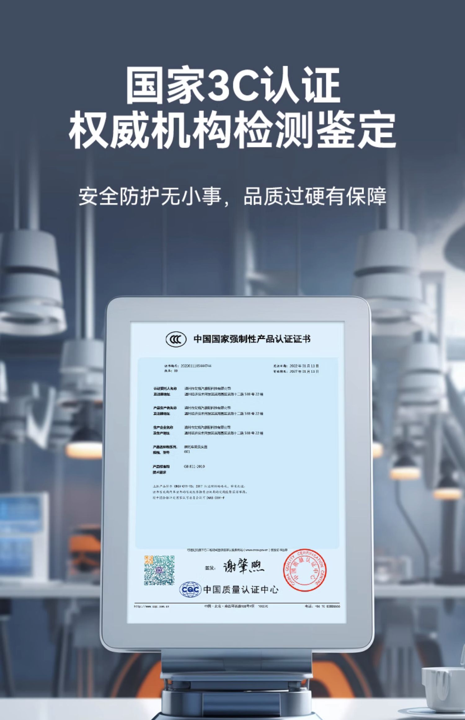 3C certification motorcycle electric car helmet summer battery car helmet men and women winter and summer universal sunscreen UV protection