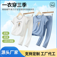 ƌͯͯ˯ĪaҾӷѝbͯ{