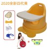 Children's chair for feeding, handheld highchair