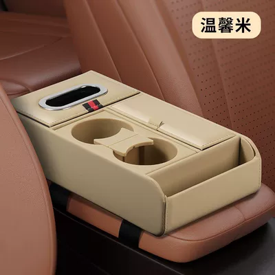 Cross-Border Car Armrest Box Heightening Armrest box - section-b-wooden-box-armrest-box-flagship-model-warm-rice