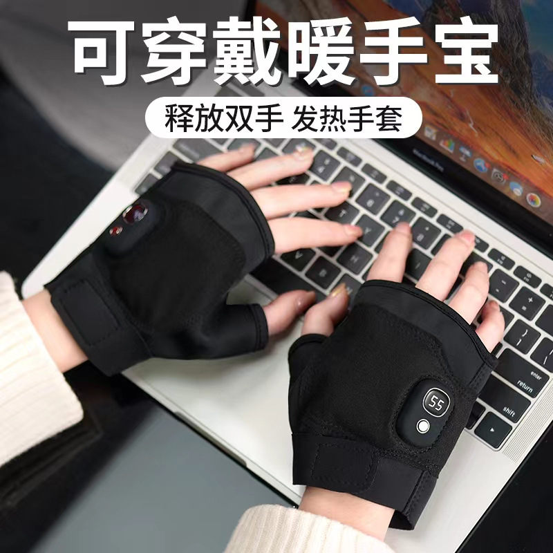 New Electric Heated Gloves, Cycling Hand Warmers, Heating Gloves, Outdoor Portable Rechargeable Winter Essential