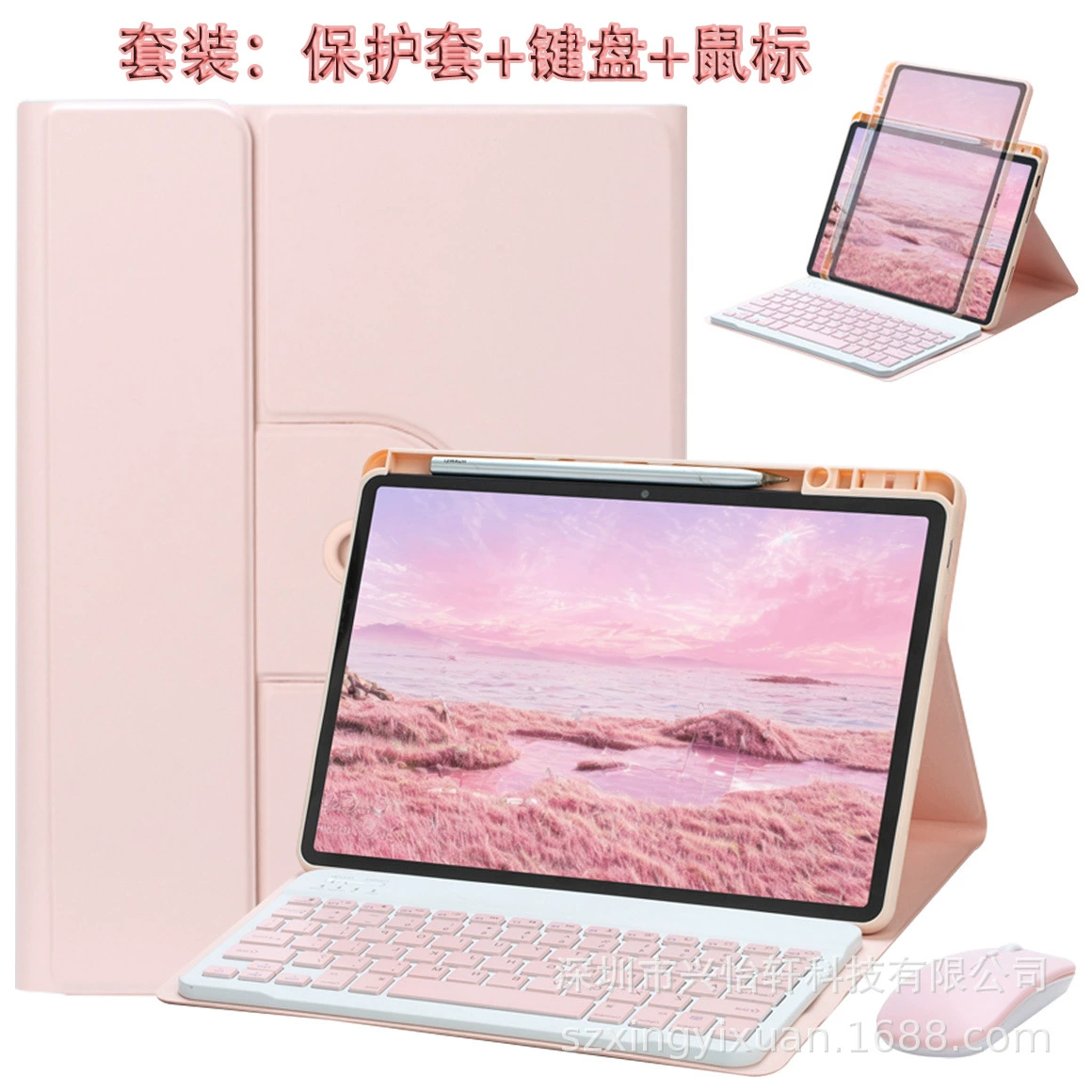 Совместимый iPadPro 11 2024 Air4 Air5 10.9 Защитная оболочка вращающаяся мышь клавиатурный набор 10.2