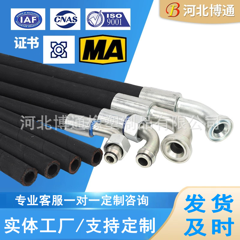 编织橡胶管回油管柴汽油管挖掘机高压管重型机械高压油管高压胶管