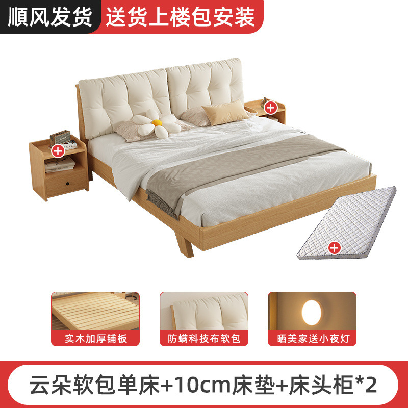 Cama de madera sólida nórdica pequeña habitación de alquiler de lujo ligero simple cama individual de 1,2 m casa 2 m cama principal doble cama grande