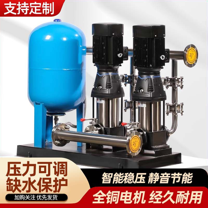 苍迈恒压无负压供水变频设备304二次加压生活供水高层工业区商业