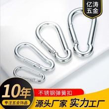 ���P䓏��ɿ� 304��ɽ�ۏ����h���J�۱��U�۱����K���B�Ӱ�ȫ��