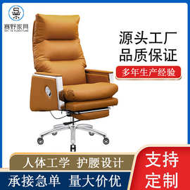 现代老板椅简约办公椅椅护腰办公座椅躺两用电脑沙发椅