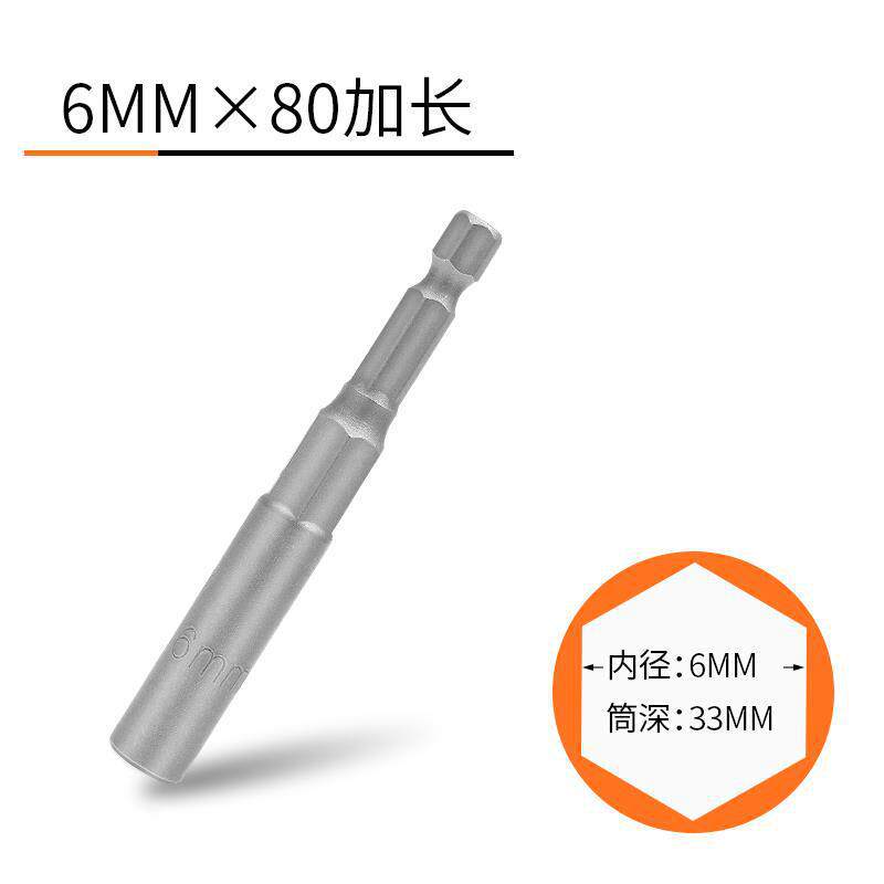 6mm * 80 no magnético alargado