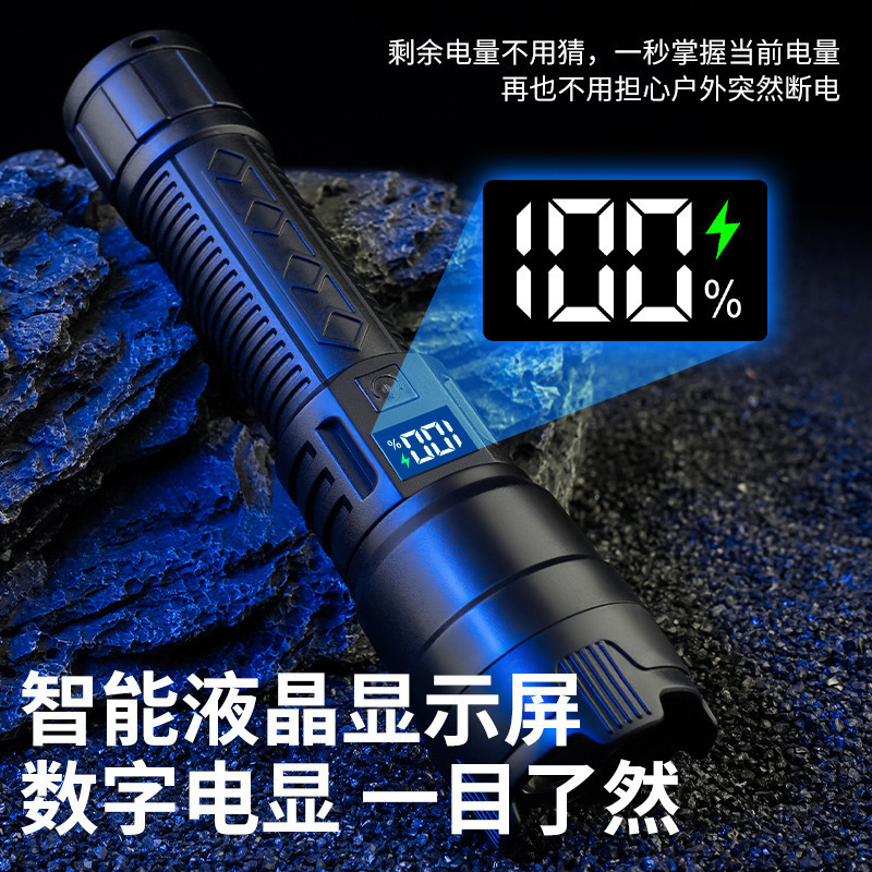 新しいデジタル電気ディスプレイ強力な光懐中電灯多機能伸縮ズーム懐中電灯超長バッテリー寿命防水懐中電灯|undefined
