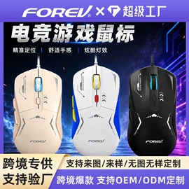 键盘;光电鼠标;键鼠套装