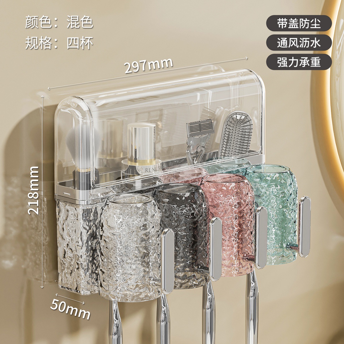 Cepillo de dientes de ventosa, estante de almacenamiento, baño sin perforación 2025, nuevo baño de pared de tazas de dientes, pasta de dientes, enjuague bucal
