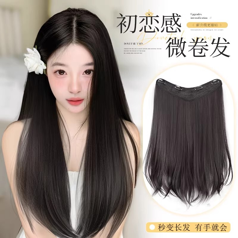 Long Hair Wig for Women, One-Piece U-Shaped, Fluffy, Volume-Enhancing, Slightly Curly, Inward-Curved Hair Extension Patch, Invisible Seamless Hairpiece