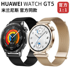 Huawei GT6/5対応 ミラネーゼ公式同型 18/22mm メタルステンレス製 マグネット式腕時計バンド