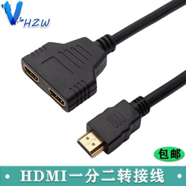 电脑线材;手机数据线;转接卡转接线