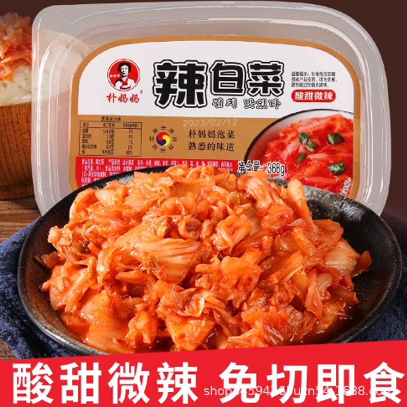 Pumama Spicy Cabbage 368g/box, sweet and slightly spicy, Korean-style kimchi, a perfect side dish for drinks or meals