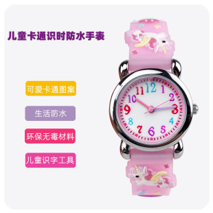 ��ͯ�ֱ�Ů���к�С�W���ɐ۷�ˮ���s������ͨ�R�r���ʯӢ���z��
