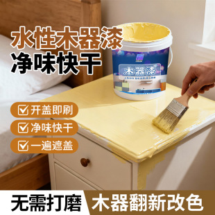 ˮ��ľ����Ҿߌ�ľ�������ɫ���������h����������ľ���T��