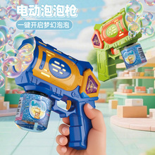 �羳12��̫������ǹ�ֳ�ȫ�Զ�����綯�������ݻ���ͯ�������