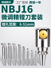 NBJ16΢�����۵������ۿ��������ؼӹ�BT30BT40/BT50�۵���װ
