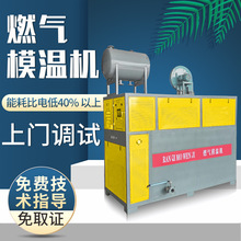 �|���N�ی����ͼӟ�����Ȼ��M�b���I偠tȼ��ģ�ؙC���ܹ��ܸ�Ч